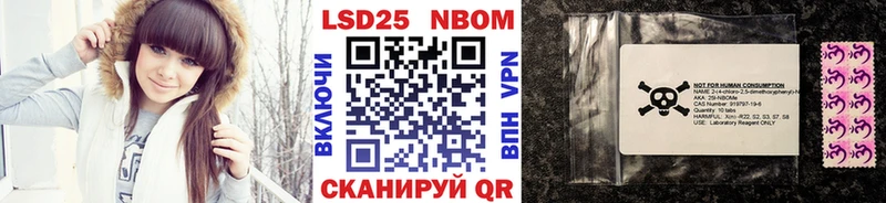 купить закладку  Тайшет  Марки 25I-NBOMe 1,8мг 