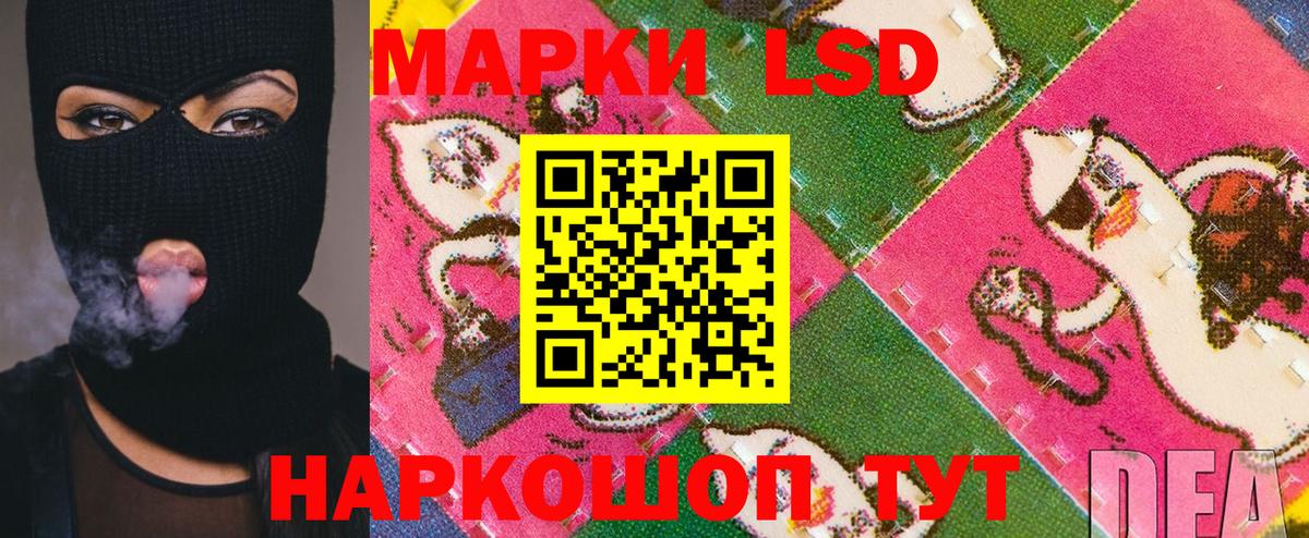 Марки N-bome  Вход с VPN  Тайшет  Наркотические марки 1,5мг 
