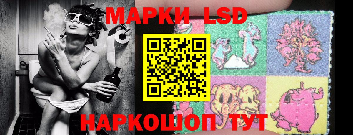 Марки 25I-NBOMe 1500мкг Тайшет