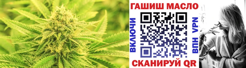 ТГК концентрат  mega ссылка  Тайшет 