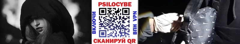 Псилоцибиновые грибы прущие грибы  Тайшет 