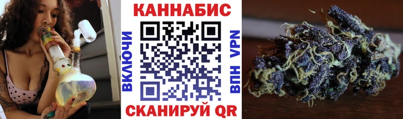 Каннабис конопля  Тайшет 
