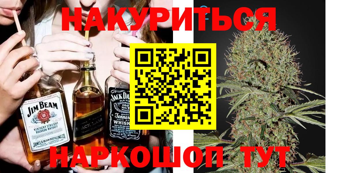 Каннабис ГИДРОПОН  Шишки марихуана AK-47  Марихуана план  Вход с VPN  Тайшет  Канабис AK-47 
